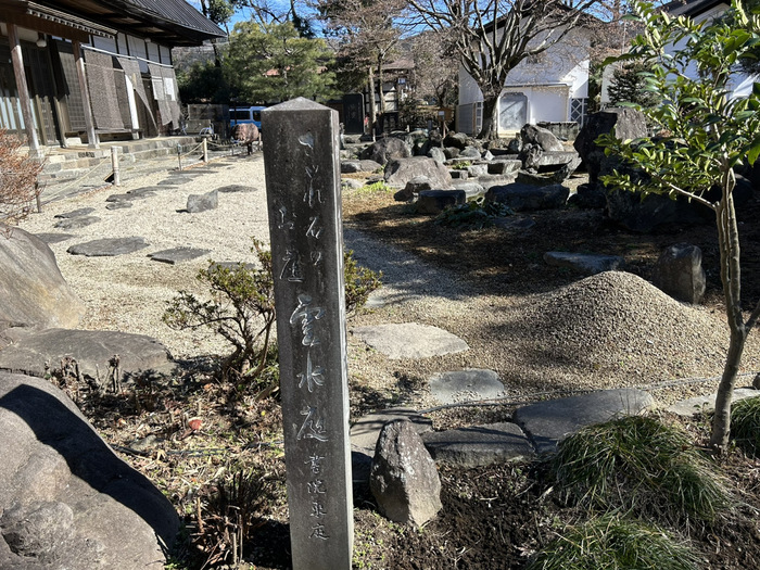 群馬県渋川市赤城町津久田237 福増寺 桜 御朱印 庭園 アクセス 行き方 駐車場 ご利益 レビュー 口コミ 評判