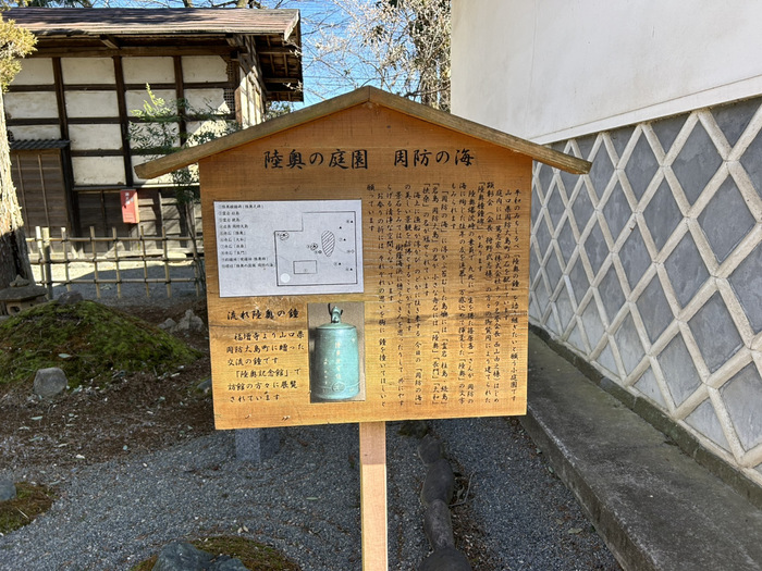 群馬県渋川市赤城町津久田237 福増寺 桜 御朱印 庭園 アクセス 行き方 駐車場 ご利益 レビュー 口コミ 評判