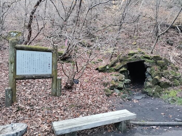 群馬県 洞窟 探検