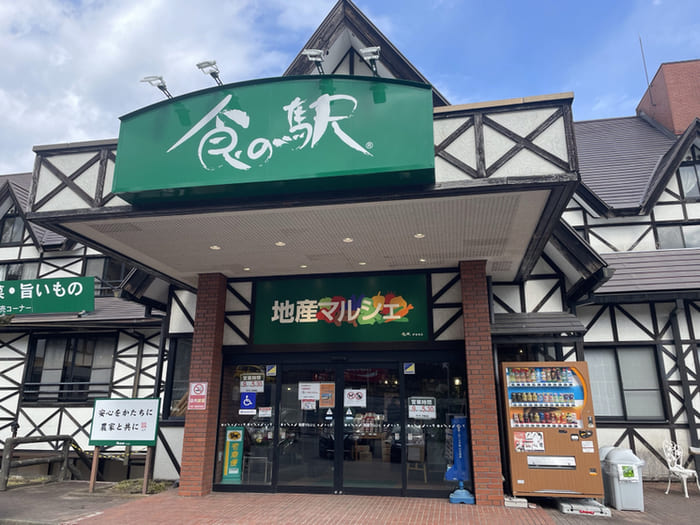 群馬県 カレーうどん 有名