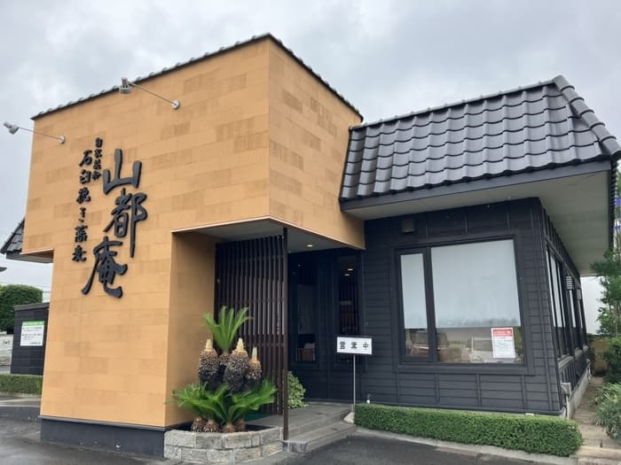 群馬県 カレーうどん 有名