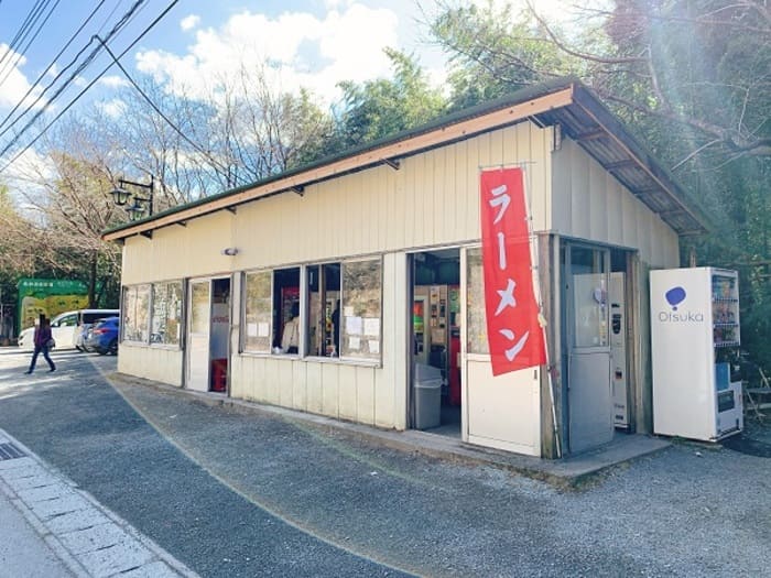 群馬県 うどん 自販機