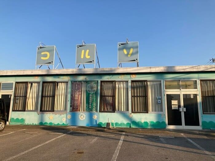 群馬県 うどん 自販機