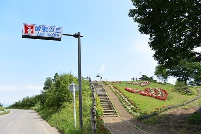 群馬県 避暑地 観光スポット 子供