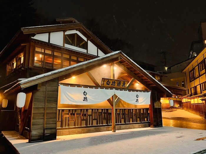 群馬県 避暑地 日帰り温泉 おすすめ