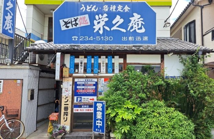 群馬県 蕎麦 デカ盛り