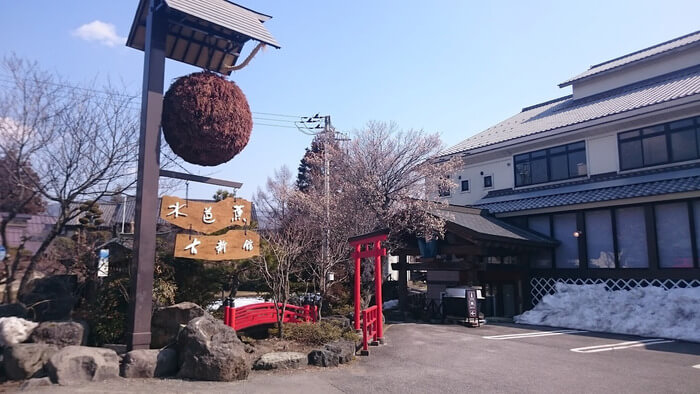 群馬県 酒造 日本酒 見学 地酒