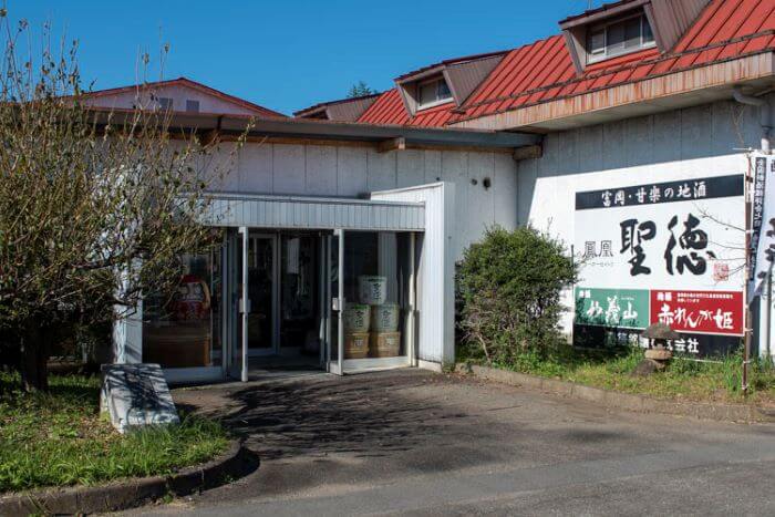 群馬県 酒造 日本酒 見学 地酒