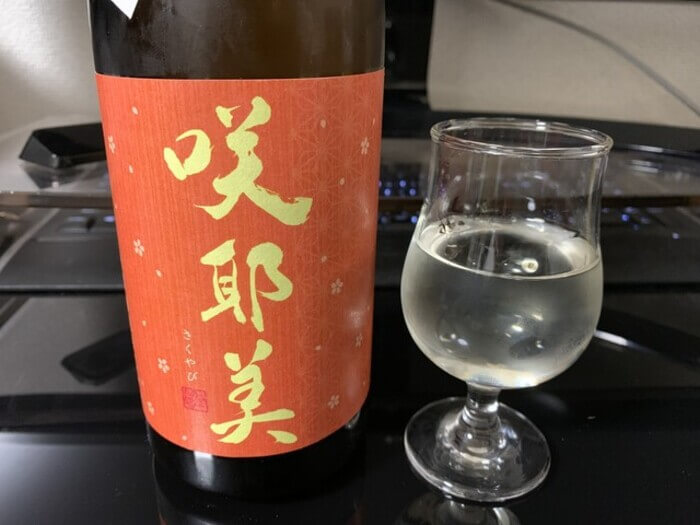 群馬県 日本酒 辛口 地酒 おすすめ