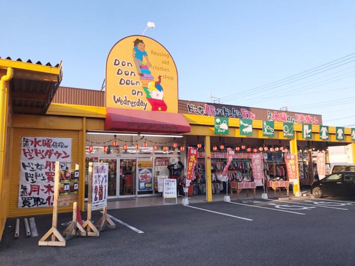 群馬県高崎市 古着屋 リサイクルショップ