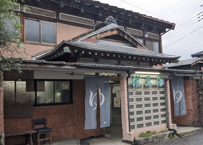 群馬県 高崎市 高崎駅 銭湯 スーパー銭湯 日帰り温泉 サウナ