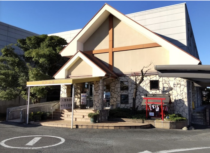 群馬県 高崎市 高崎駅 銭湯 スーパー銭湯 日帰り温泉 サウナ