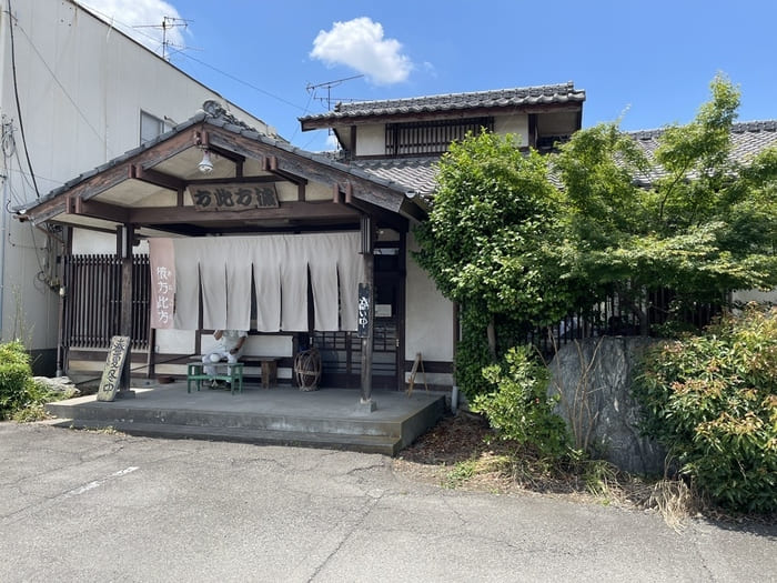 群馬県高崎市 うどん おすすめ