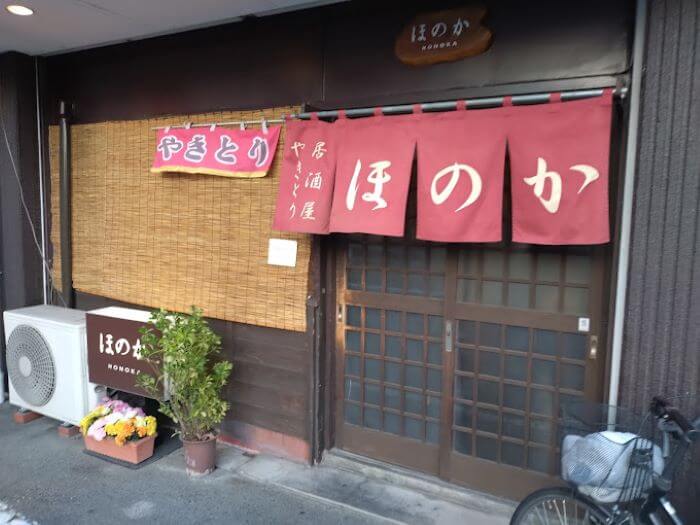 群馬県高崎市 おでん 居酒屋