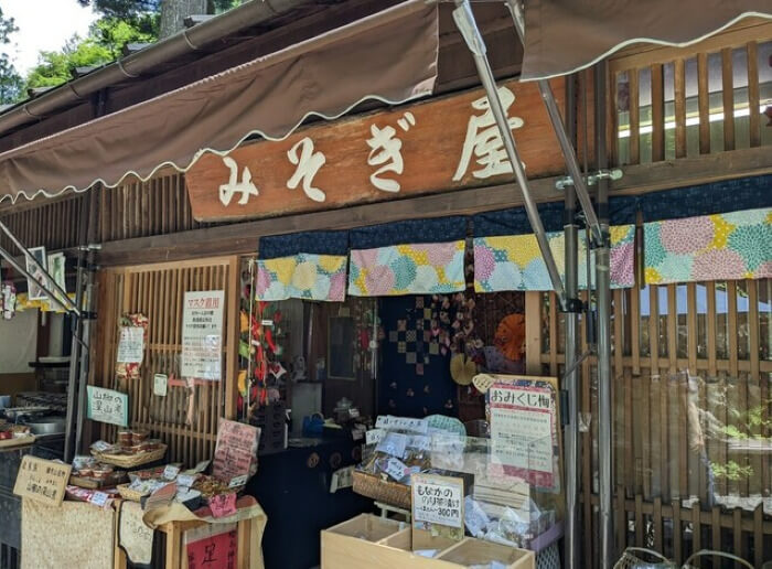 群馬県高崎市 おでん 居酒屋