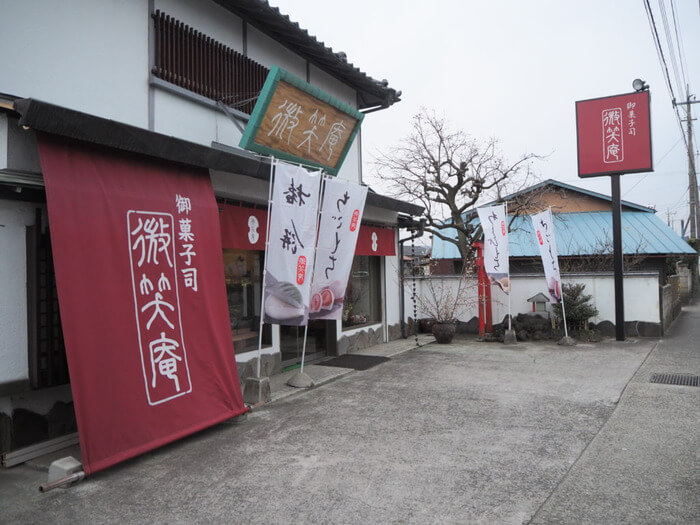 群馬県高崎市 和菓子 人気 手土産 老舗