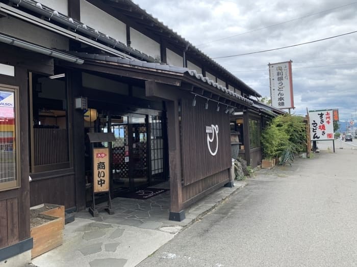 群馬県 すき焼き 名店 おすすめ