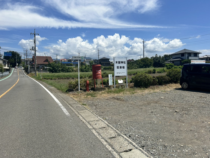 木曽三社神社 群馬県渋川市北橘町下箱田1 御朱印 湧き水 スピリチュアル レビュー アクセス 行き方 駐車場 トイレ