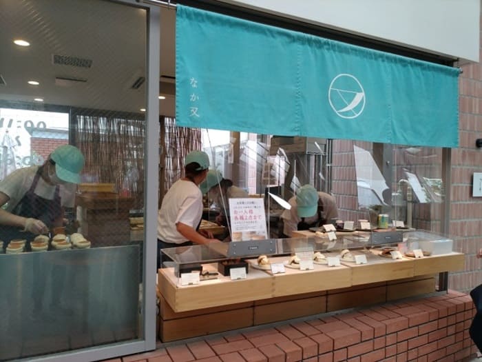 群馬県前橋市 和菓子 お土産 手土産