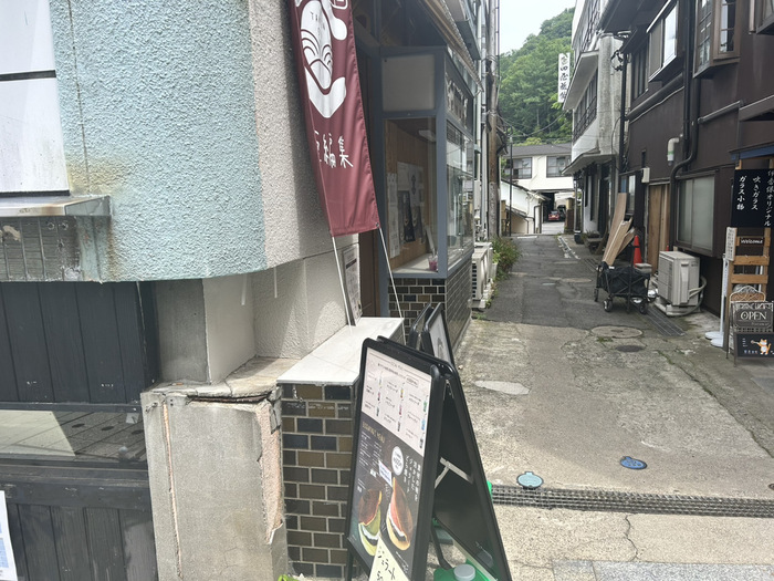 短編集 伊香保温泉 ジェラートどら焼き 群馬県渋川市伊香保町伊香保49-1 メニュー レビュー 口コミ 評判 アクセス 行き方 駐車場