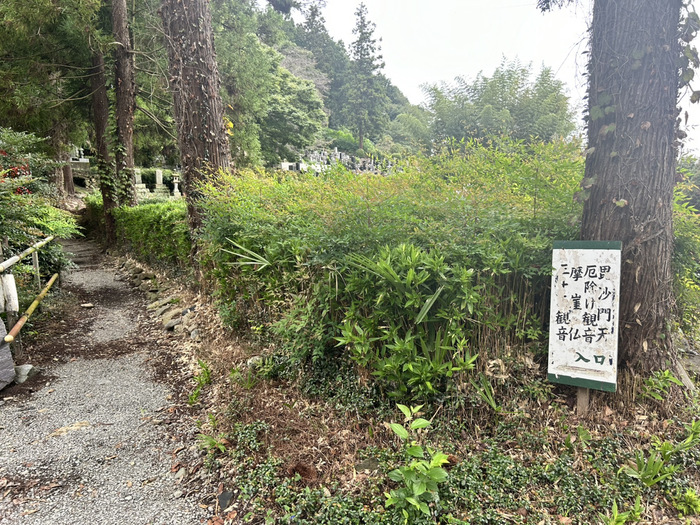 長厳寺 磨崖仏 大仏 B級スポット 珍スポット 群馬県甘楽郡甘楽町小幡1926 アクセス 行き方 駐車場 トイレ