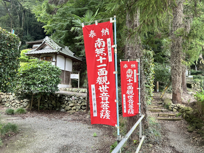 長厳寺 磨崖仏 大仏 B級スポット 珍スポット 群馬県甘楽郡甘楽町小幡1926 アクセス 行き方 駐車場 トイレ