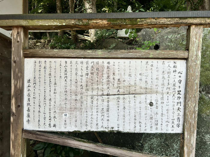 長厳寺 磨崖仏 大仏 B級スポット 珍スポット 群馬県甘楽郡甘楽町小幡1926 アクセス 行き方 駐車場 トイレ