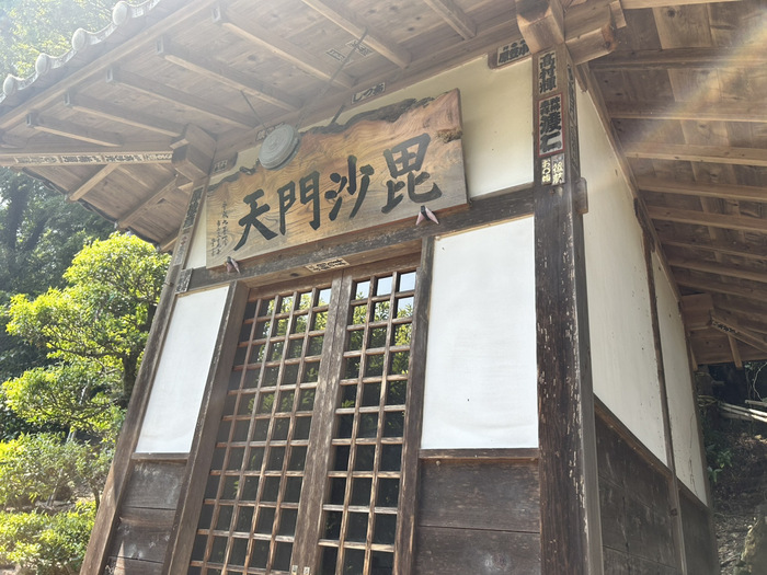 長厳寺 磨崖仏 大仏 B級スポット 珍スポット 群馬県甘楽郡甘楽町小幡1926 アクセス 行き方 駐車場 トイレ