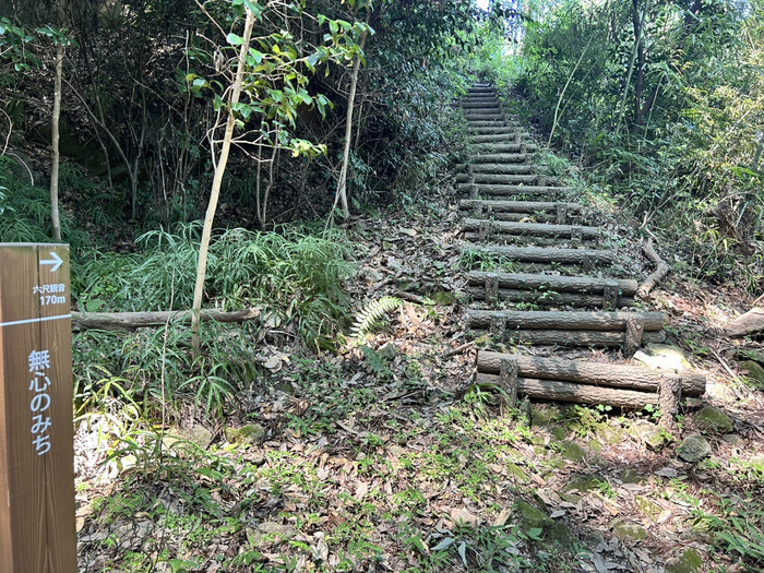 長厳寺 磨崖仏 大仏 B級スポット 珍スポット 群馬県甘楽郡甘楽町小幡1926 アクセス 行き方 駐車場 トイレ