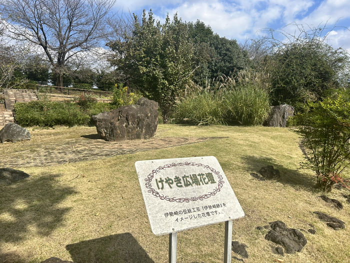 伊勢崎造園組合コミュニティーパーク 波志江沼環境ふれあい公園 口コミ 評判 レビュー 群馬県伊勢崎市波志江町3335-2 アクセス 行き方 駐車場 トイレ