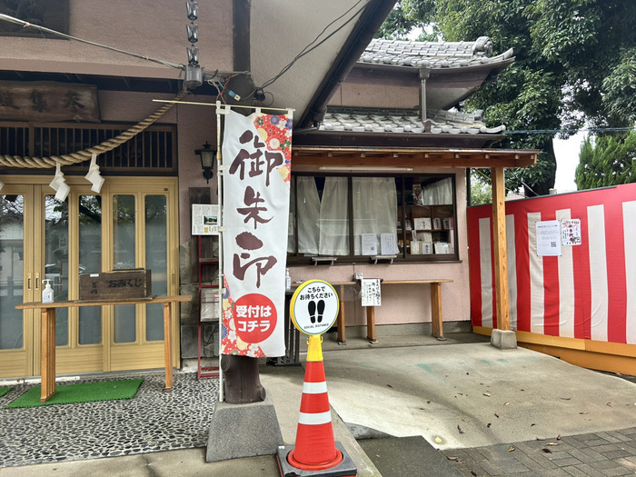 駒形神社 なんの神様 ご利益 御朱印 群馬県前橋市駒形町710 アクセス 行き方 駐車場 トイレ