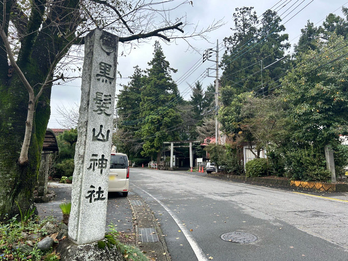 黒髪山神社 ご利益 御朱印 群馬県北群馬郡榛東村広馬場3635 アクセス 行き方 駐車場 トイレ