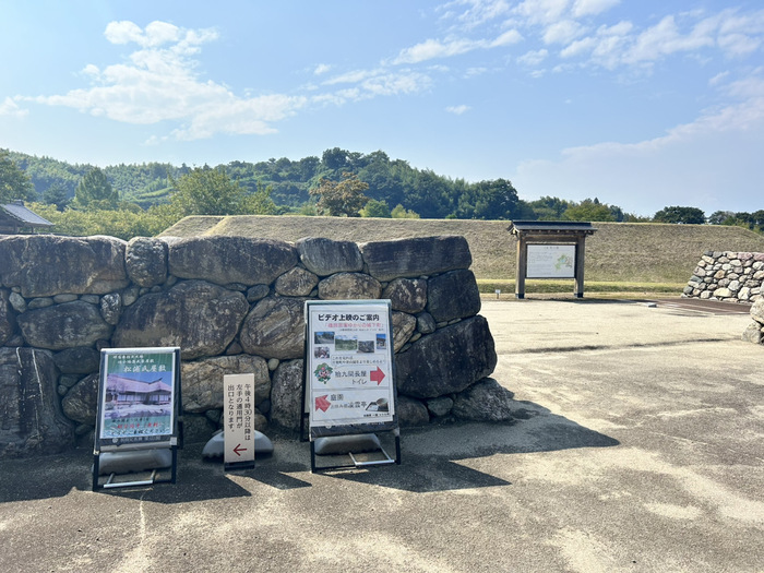 楽山園 らくさんえん 国指定名勝 群馬県甘楽郡甘楽町大字小幡648-2 入場料 大名庭園 ランチ アクセス 行き方 駐車場 トイレ 電車