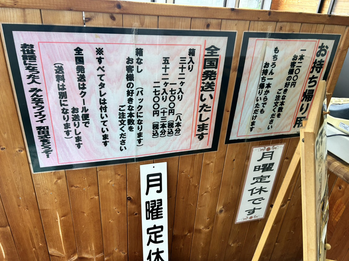 和田式焼きまんじゅう 老舗 お土産 メニュー 口コミ 評判 レビュー 群馬県前橋市天川大島町1-35-9 アクセス 行き方 駐車場 トイレ