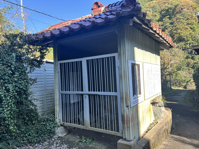 阿弥陀三尊像画像板碑 群馬県多野郡神流町柏木字中間戸107 群馬県指定重要文化財 アクセス 行き方 駐車場 トイレ