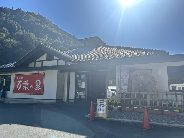 万葉大吊橋 群馬県多野郡神流町黒田742-1-1 道の駅万葉の里 アクセス 行き方 駐車場 トイレ