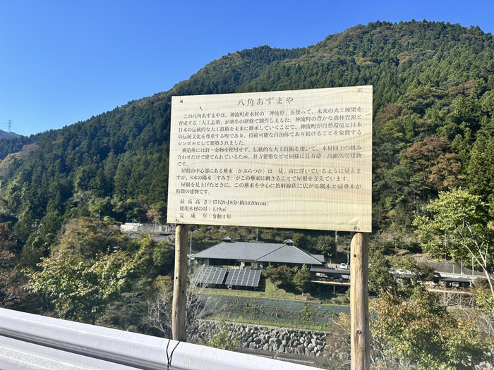 万葉大吊橋 群馬県多野郡神流町黒田742-1-1 道の駅万葉の里 アクセス 行き方 駐車場 トイレ