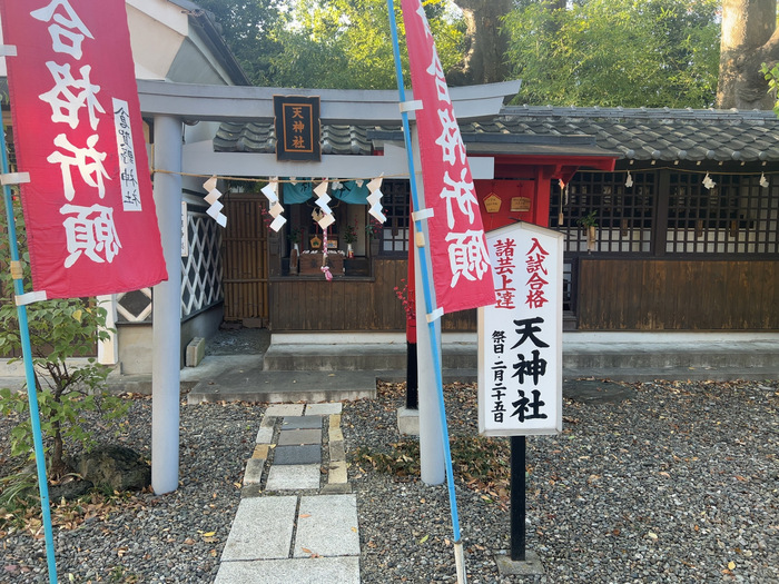 倉賀野神社 群馬県高崎市倉賀野町1263 御朱印 どんど焼き アクセス 行き方 駐車場 トイレ