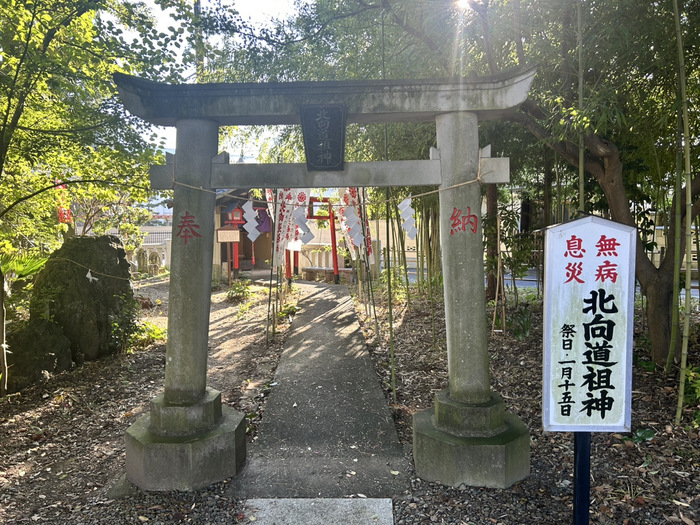 倉賀野神社 群馬県高崎市倉賀野町1263 御朱印 どんど焼き アクセス 行き方 駐車場 トイレ